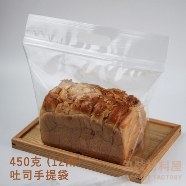硬質 450克裝(12兩) 手提生吐司專用夾鏈袋 | 50入 生吐司包裝 吐司夾鏈袋 吐司袋 手提夾鏈立袋 吐司袋
