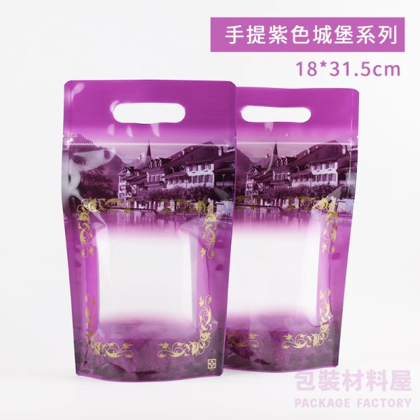 手提紫色城堡系列  半斤手提夾鏈袋 手提夾鏈立袋 食品手提袋 食品夾鏈立袋  18*31.5cm