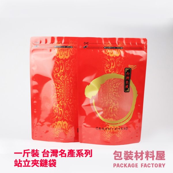 台灣名產 一斤夾鏈立袋 食品夾鏈袋 肉鬆夾鏈袋 肉乾夾鏈袋 19.5*30 cm | 100入