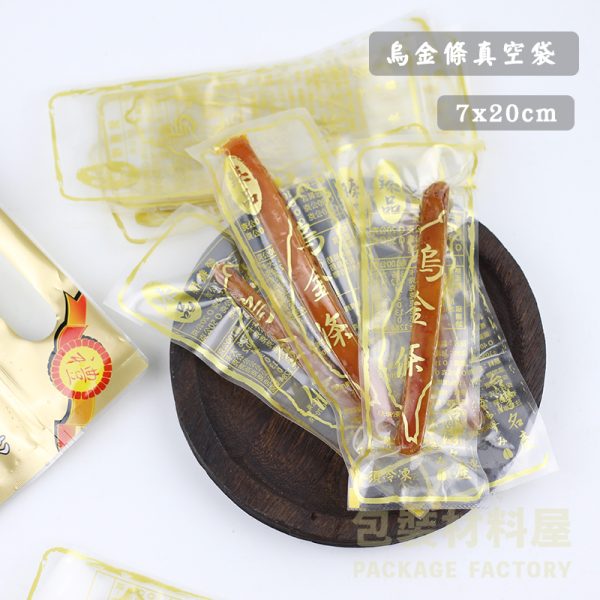 印刷烏金條真空袋 7x20cm 烏魚條真空袋 野生烏魚子/烏金條/烏魚子一口條真空袋 台灣烏魚子專用袋